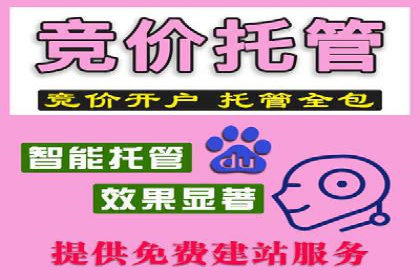 网络推广开户的五大成功案例分享