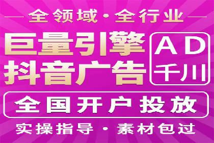案例分析：SEM广告助力中小企业崛起