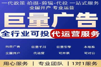 信息流广告代运营公司案例分析：从效果到口碑